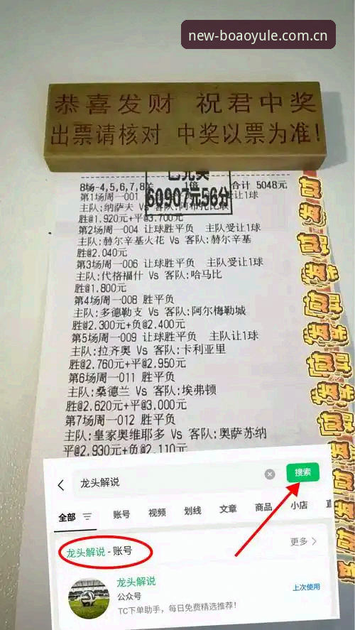 博澳娱乐平台对比分析：中国站安卓版与同类投注网站差异解读