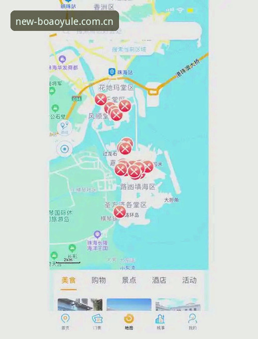 博澳娱乐平台实用指南：高效获取中文赛事数据与投注对比技巧