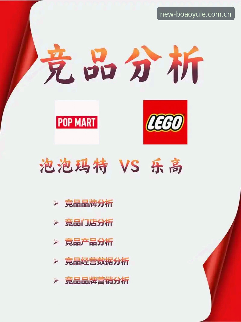博澳娱乐品牌站 博澳娱乐平台与同类竞品对比:2026中文赛事数据站哪家更值得选择?