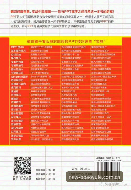 博澳娱乐平台实用评测指南：中文赛事数据与竞品对比必备知识